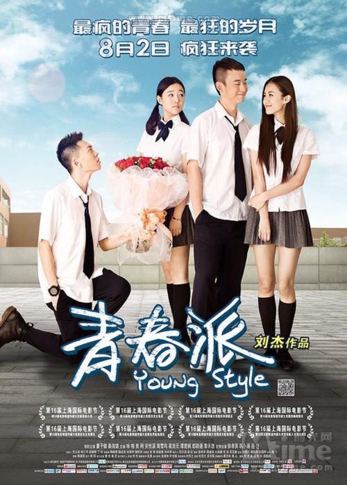 在职研究生的学位证书怎么查询